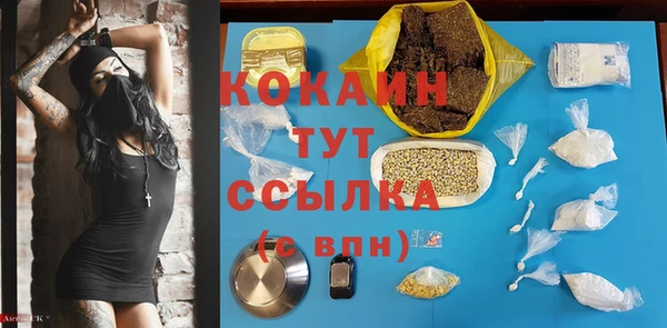 мяу мяу кристалл Бугульма